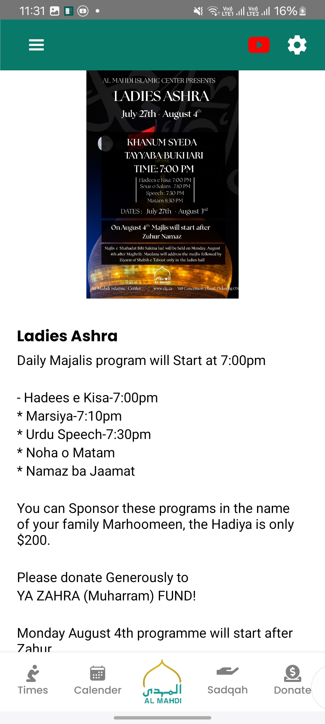 Al Mahdi Screen 3
